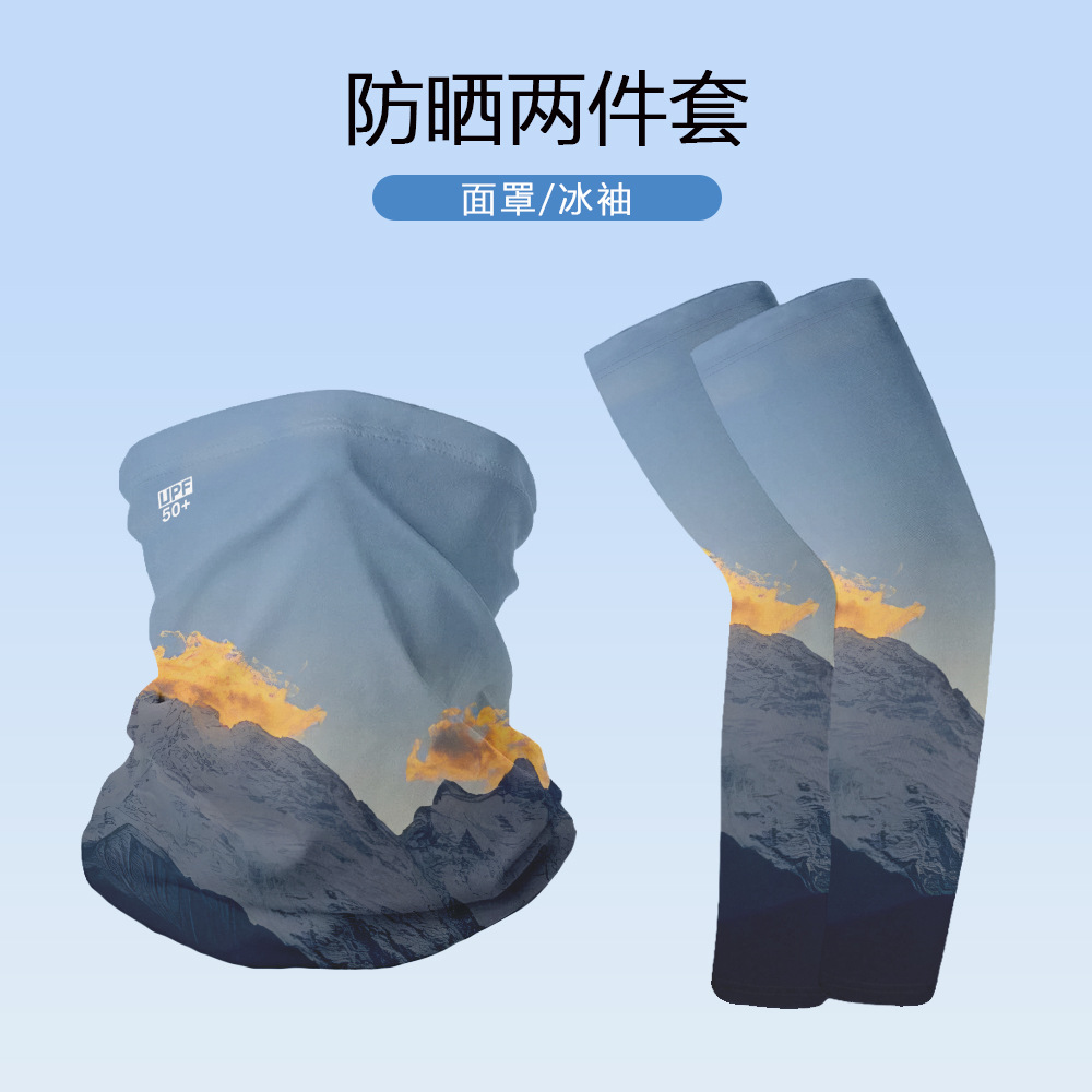 Outdoor Cycling Sun Protection Mask and Ice Sleeve Two-Piece Set UPF50+ Ice Silk Landscape Print Protective Outfit