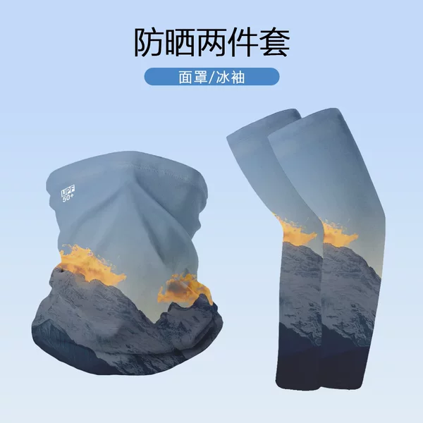 Outdoor Cycling Sun Protection Mask and Ice Sleeve Two-Piece Set UPF50+ Ice Silk Landscape Print Protective Outfit