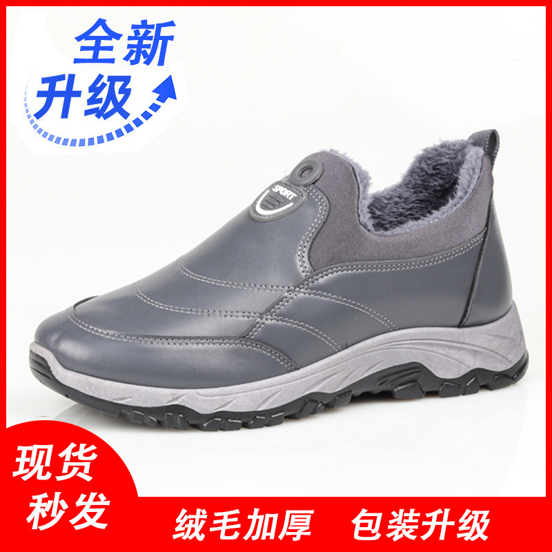 Zapatos de algodón 2023 Invierno nuevas botas de algodón engrosadas cálidas botas cortas de mediana edad y ancianos entrega en vivo botas de nieve de pareja casual