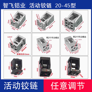 ����q�2020/3030/4040/4545�X�Ͳ��f��Ǵa�����Ƕ��B�Ӽ�