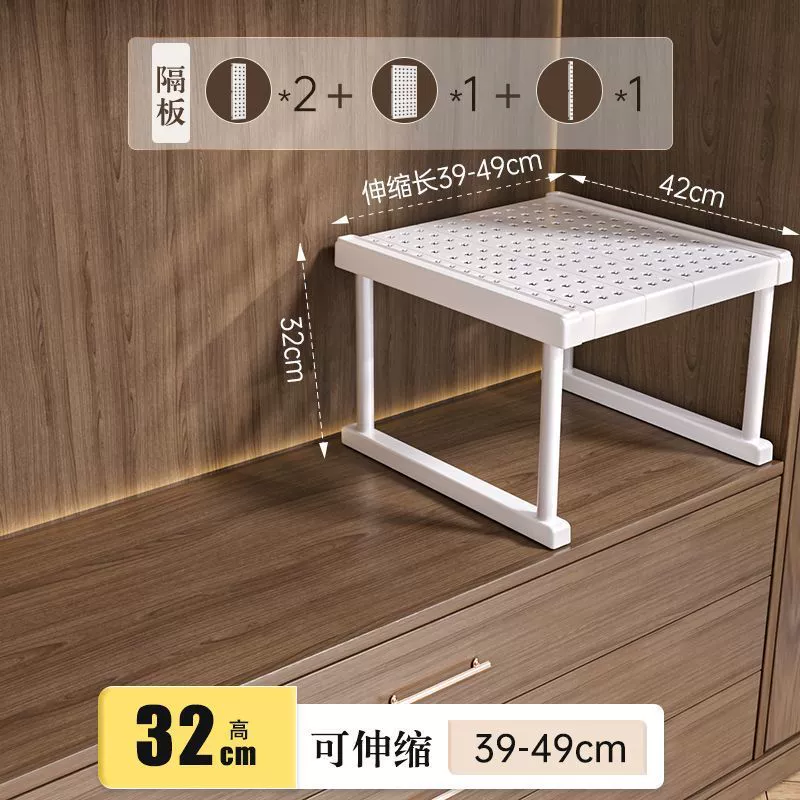 Xingyou Wardrobe Partition Shelf System, Expandable Interlocking Layer Cabinet for Flexible Storage