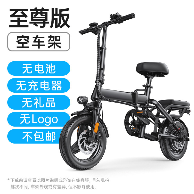 永久新国家標準電動自転車運転折りたたみ電気自動車リチウム電池超軽量ポータブル小型電動自転車|undefined
