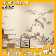 现代中式古风水墨山水墨画电视背景墙纸壁布书房茶室壁纸壁画