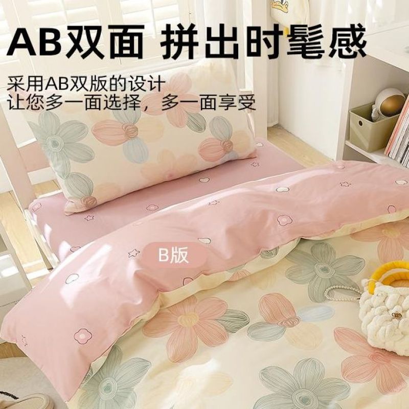 Ropa de cama de dormitorio de estudiantes universitarios de tres piezas de algodón, sábana de algodón, funda de edredón, sábana, cama, traje de cuatro piezas, verano