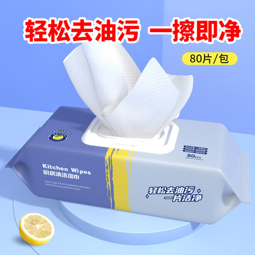 Kitchen cleaning wipes 80% oil removal and decontamination household kitchen range hood stove wet wipes wholesale factory