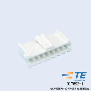917692 -1 Plastic Shell TE/taike/AMP Connector Plastic Shell Shell Can Be Purchased with Large Price and Excellent Price