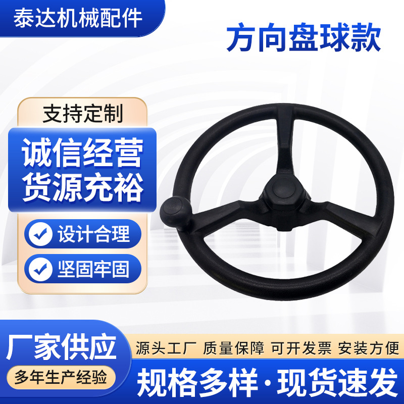 Car Steering Wheel Booster Silicone Power Ball Steering Labor-saving Auxiliary Vehicle-mounted Bearing Steering Wheel Power Ball