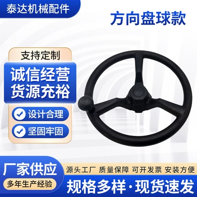 Car Steering Wheel Booster Silicone Power Ball Steering Labor-saving Auxiliary Vehicle-mounted Bearing Steering Wheel Power Ball (Steering wheel booster)