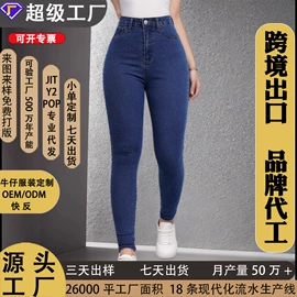 女式牛仔裤;女士短裤;孕妇裤