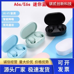 クロスボーダー専用a6s bluetoothイヤホン無線入耳式ミニtwsノイズタッチステレオ運動イヤホン