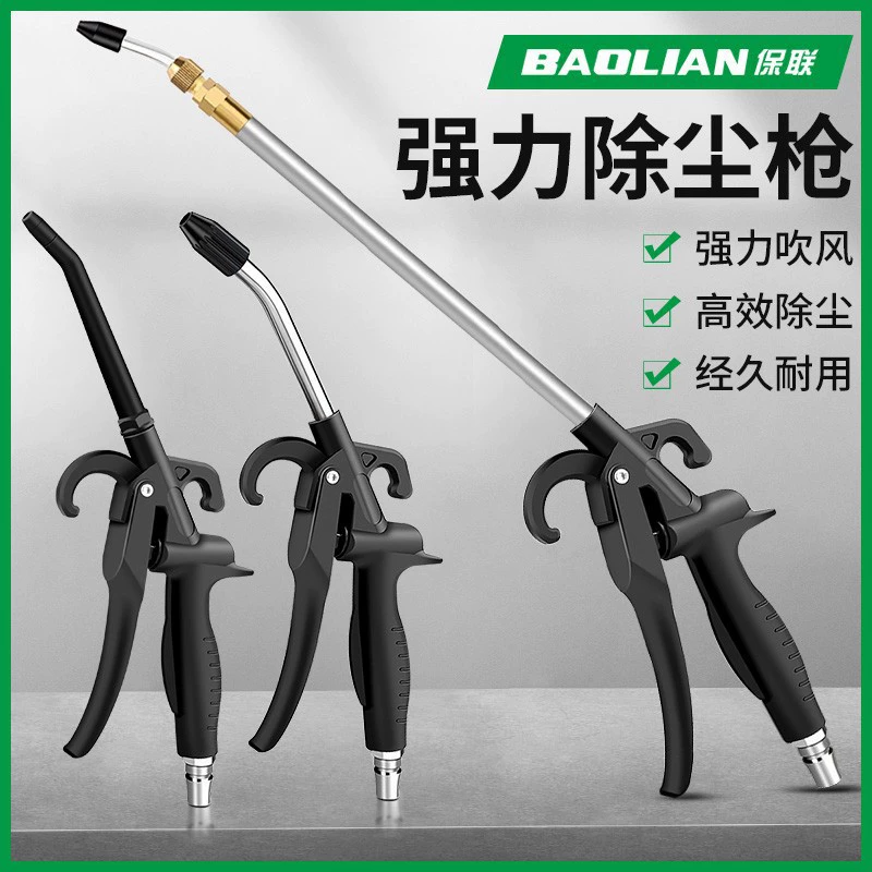 Черный пистолет для продувки воздуха высокого давления, пистолет для продувки пыли, распылитель воздушного насоса с удлиненным соплом, пневматический инструмент.