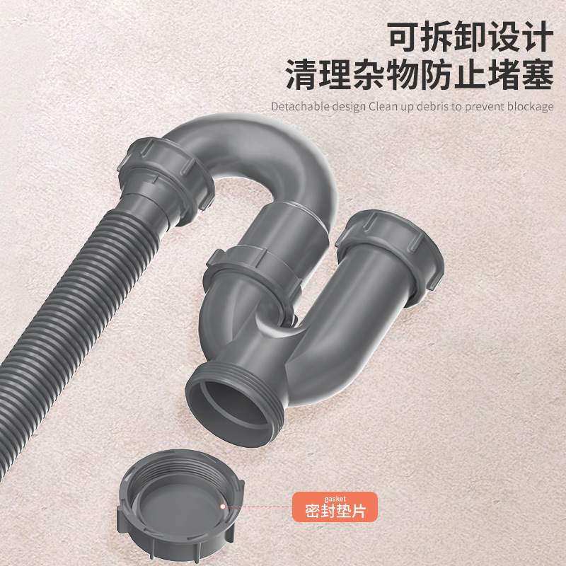 厨房304不锈钢水槽下水器S弯管防返臭排水管洗手池下水管管道配件|undefined