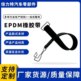 其他橡胶制品;橡胶密封圈;橡胶捆绑带