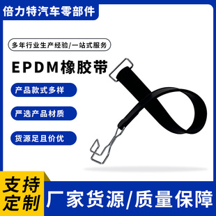Cross-border special EPDM Bungee Cord rubber binding belt luggage rope double hook tie-up rope luggage fixing belt