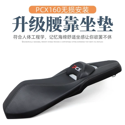 fuel tank cushion waist design – Motorcycle cushion