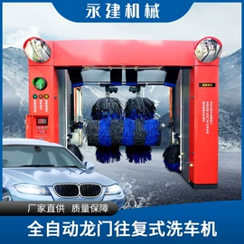 高压水流清洗;洗车机;木工机械