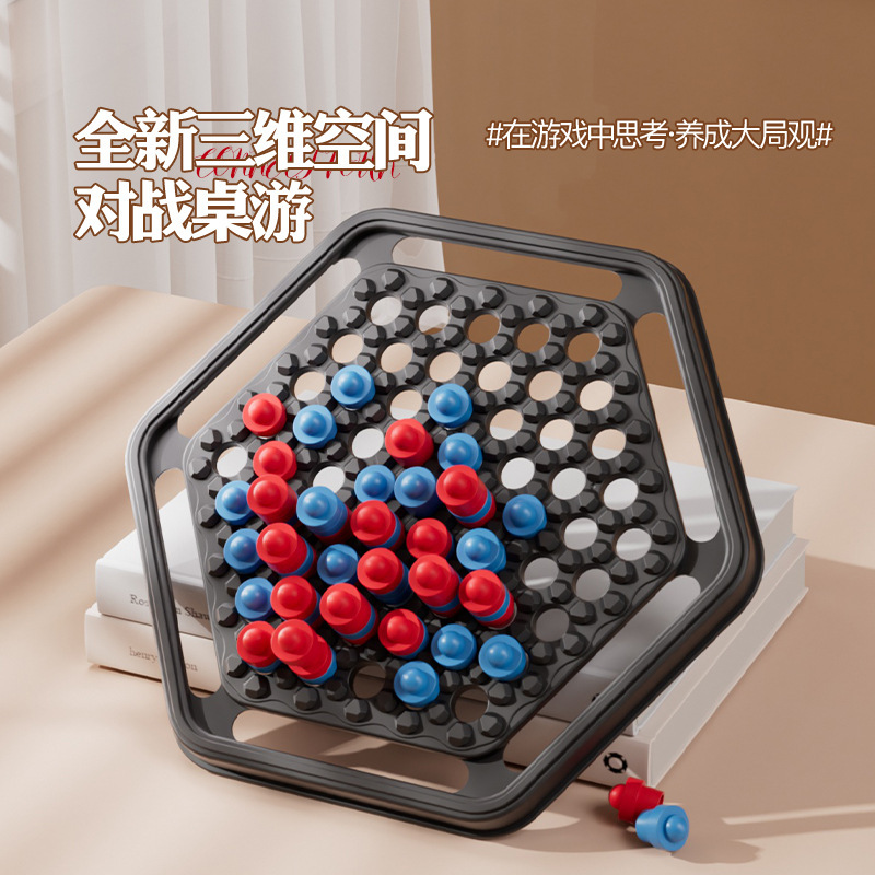 新しい親子インタラクティブボードゲーム立体四子チェス白黒デスクトップ四子チェス親子ゲーム白黒チェス|undefined