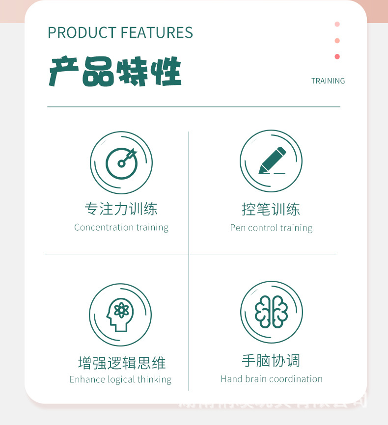 详情1_02.jpg