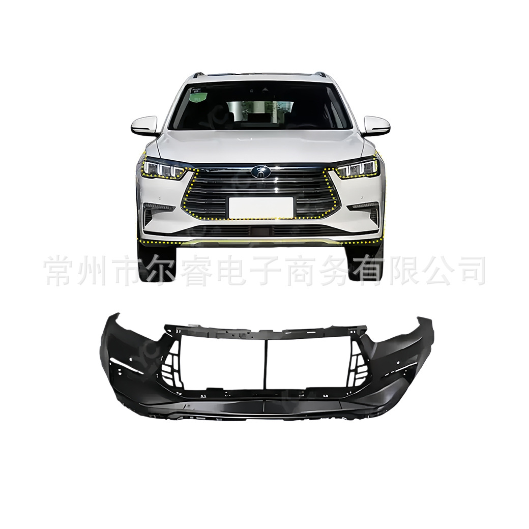 Suitable for BYD Song PRO hybrid model front bumper, Song PRO hybrid front bumper surround