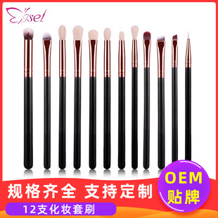 �羳�F؛��ɪ�q��ɫõ���12֧���yˢ���b���y�����۲��۵�ˢ��