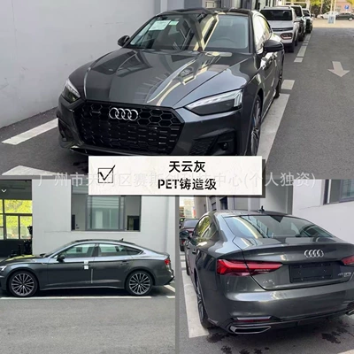 Full Car Wrapping, Liquid Metal – Auto Color Change Film - sky-cloud-gray-152m-x-1m