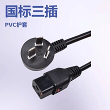 ����C19���ɾ��Դ�����i����Ʒ��β16A���~�͸ߜؿ��ϻ�