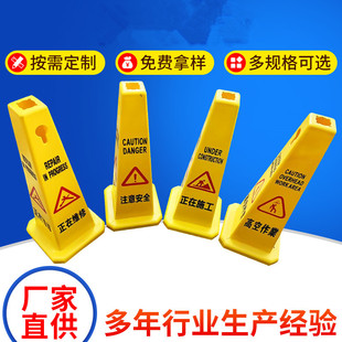 Plastic barricade store square cone do not park square sign no parking warning sign traffic ice cream bucket