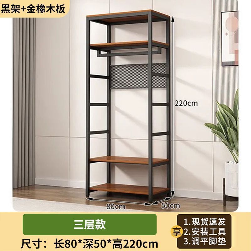 开放式衣柜自制步入式衣帽间架子组合衣服货架挂衣架落地卧室架子|undefined