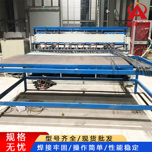 Automatic Cnc Mesh Welding Machine Metal Welding Equipment Tunnel Support Mesh Row Welding Machine