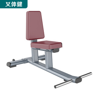 Army Push Shoulder Chair