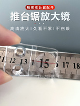 ��̨䏷Ŵ��R�ð嶨λ���R���߿�ɽ���d�R��ľ�������ȫ