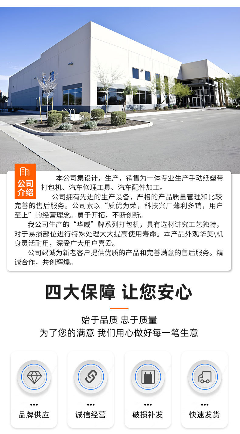 永康市华威五金制造有限公司xq_05