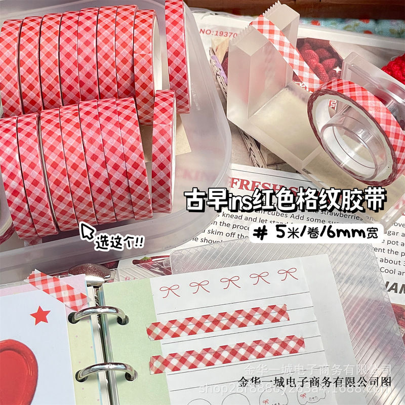 5米古早ins风红色格纹胶带博主同款咕卡手账礼品装饰素材不干胶带|undefined