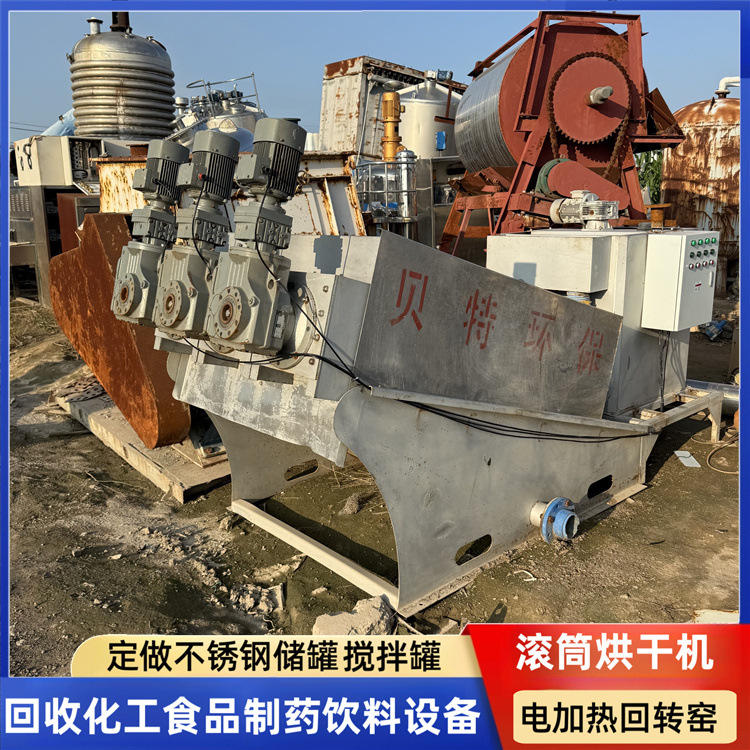 二手叠螺机 全自动不锈钢叠螺机 污泥废水402型叠螺机