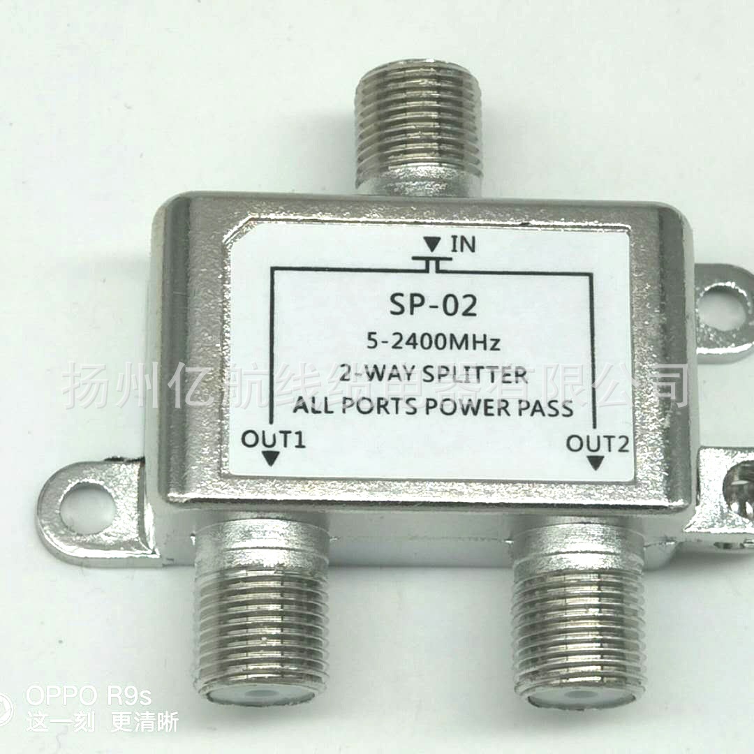 直销2功分器2公分器 一进二出 一切二 5-2400MHz