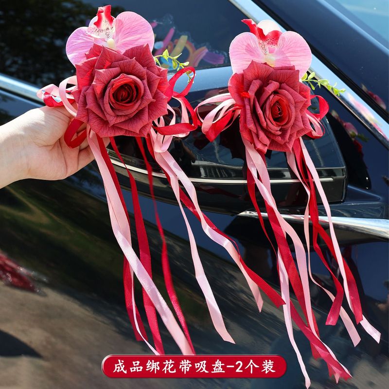 结婚婚车车门后视镜仿真花蝴蝶兰车把手布置楼梯装饰花婚庆套装|undefined