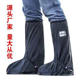 雨易思骑车步行户外防雨鞋套 升级高筒加厚底212黑白色防水雨鞋套