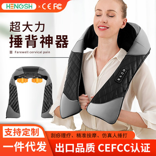 Cross-Border Multifunctional Household Shoulder Kneading Heated Shoulder Neck Shoulder Neck Trapezius Rechargeable Muscle Massage Cape