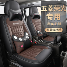 五菱荣光新卡小卡专用座套双排单排全包围小货车四季卡通汽车坐垫