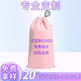 单边抽拉绒布袋订 做LOGO美容仪收纳布袋创意图案优质束口袋批发