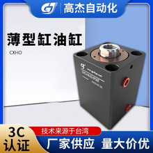 �S�����aС��Һ��������ʽ�͸� CXHC-A-IN-SD-50*50STģ���͸�