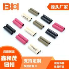 定制彩色吊钟4mm电镀圆柱形绳帽扣 高品质铜制止绳扣吊钟定做logo
