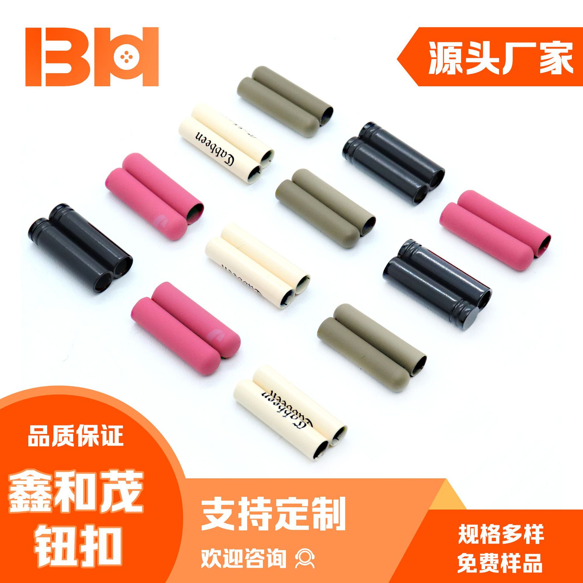 定制彩色吊钟4mm电镀圆柱形绳帽扣 高品质铜制止绳扣吊钟定做logo