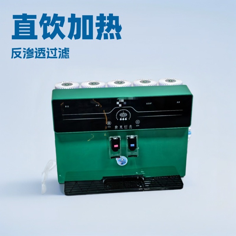 工厂批发新款智能家用净水机  厨房加热一体机反渗透净水器直饮