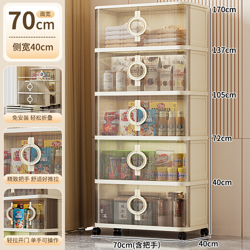 40-70厚の折りたたみ式引き戸付き多層収納キャビネット、リビングルームの軽食やおもちゃ用の家庭用収納キャビネット、シンプルな収納キャビネット
