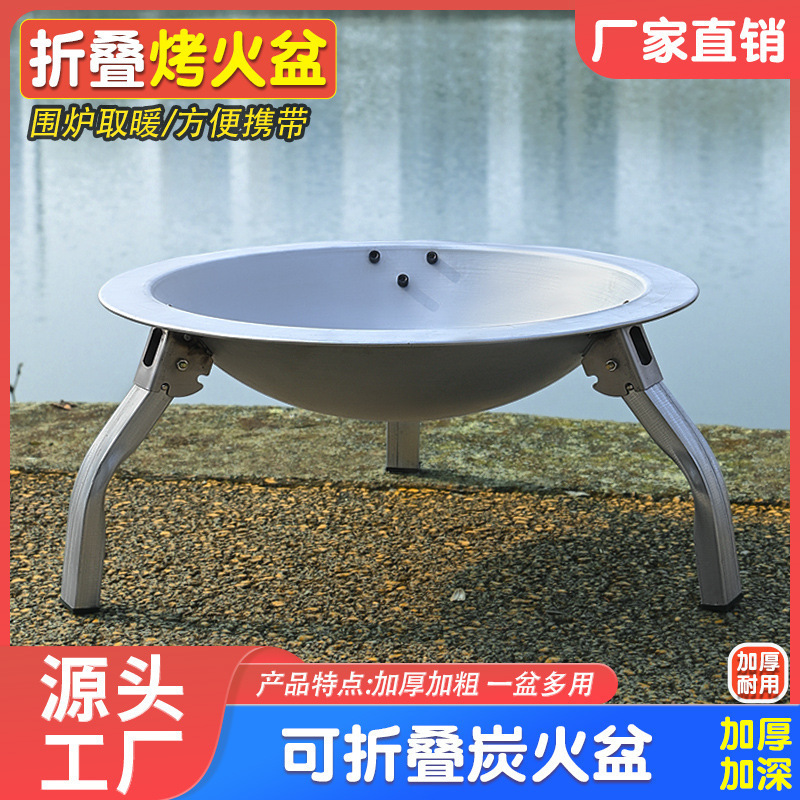 烤火盆烧炭火盆老式烤火盆家用木碳取暖烤手脚室内户外烧烤冬天器
