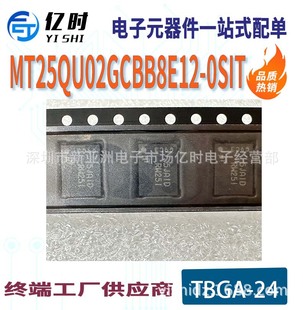 MT25QU02GCBB8E12-0SITȫ�� FLASH - NOR �惦�� IC�����·