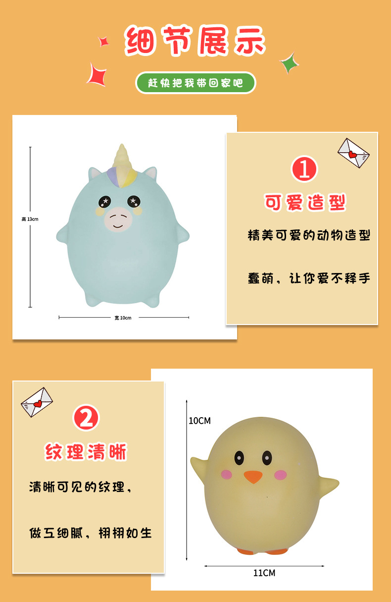 动物造型_07.jpg