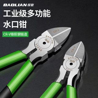 水口钳剪钳斜口钳斜嘴工业级剪线钳电工可剪钢丝超硬剪刀尖嘴