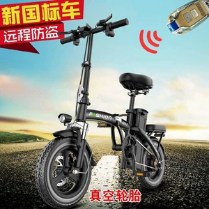 New national standard folding electric bicycle, small electric vehicle, ultra-light portable lithium battery scooter for transportation